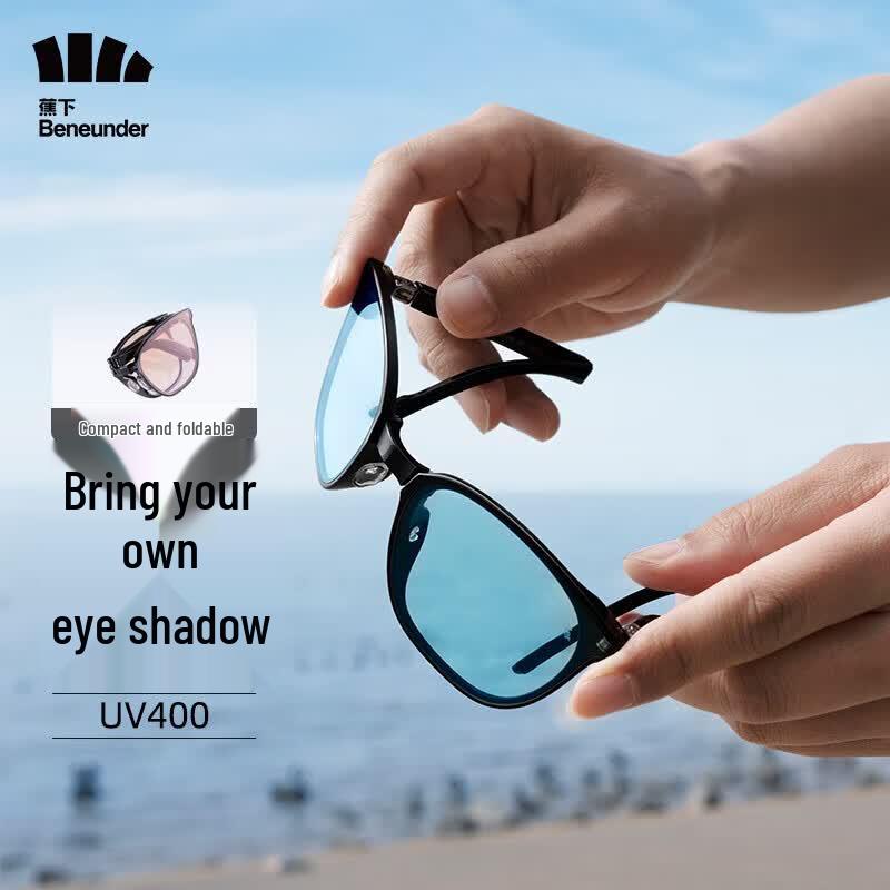 Beneunder IF318 Foldable UV Protection Sunglasses