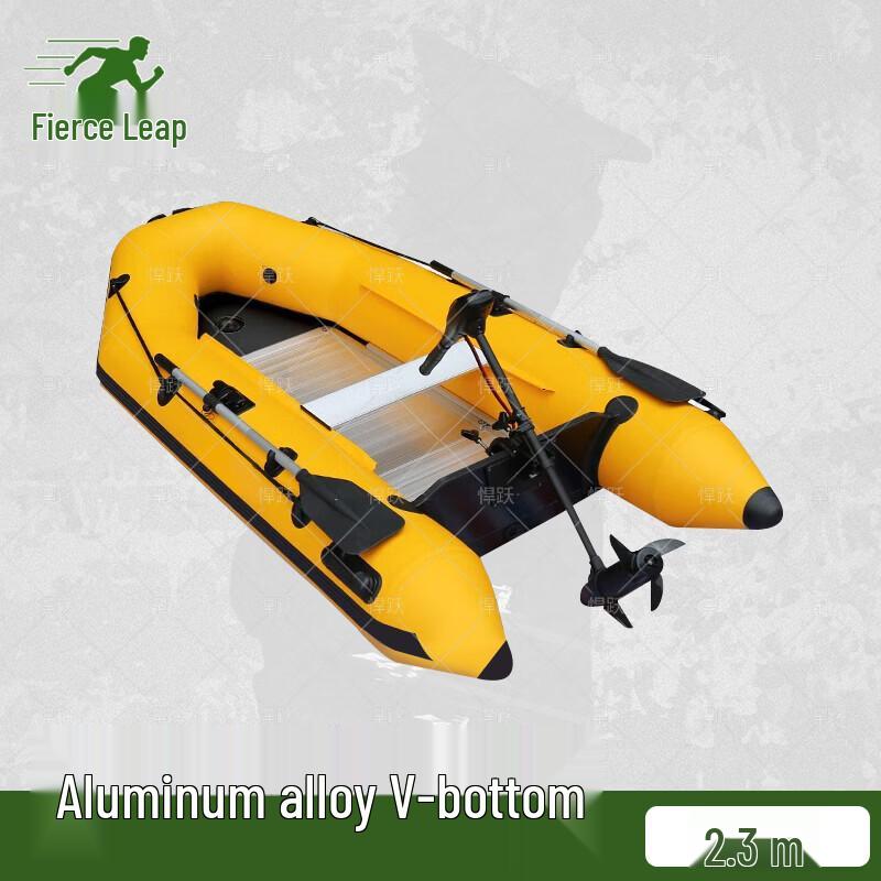 Hanyue Inflatable Aluminum V-Bottom Kayak Dinghy