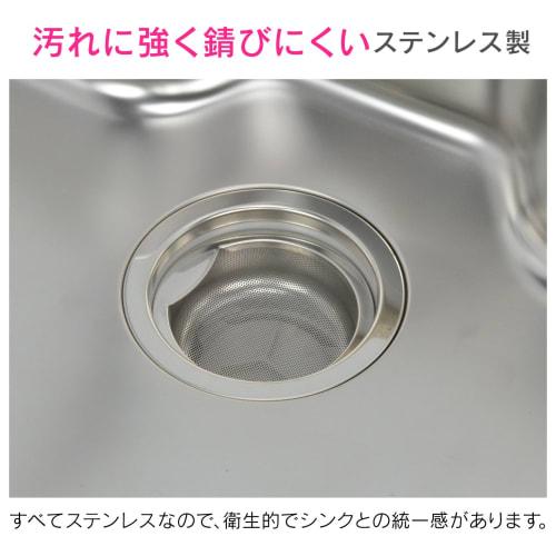 GAONA Kore Eeyan Nerezový dřezový koš na odpadky, Odpadkový koš s odtokem (Odolný proti rzi, Odolný proti skvrnám, Hygienický) GA-PB010