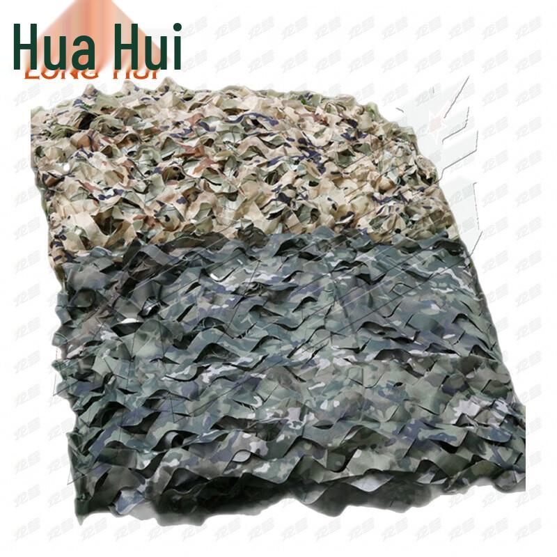 Longhui Anti-Drone Camouflage Shade Net