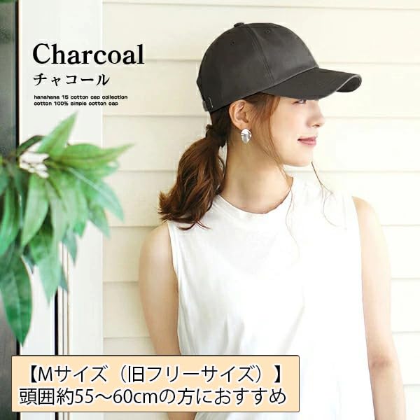 Cap for men and deep L light UV UV pretty large for women and men number [hanahana15] women, size, 100% blocking, 99% protection, cotton, large,