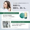 BOTANIST Hair Oil Moist 80ml