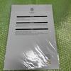 [USED] Xiumin EXO Marking Kit Iron-on Sheet