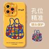 Apple 17 mobile phone case new iphone15promax yellow 14 summer 13pro liquid 16 silicone 12 all-inclusive