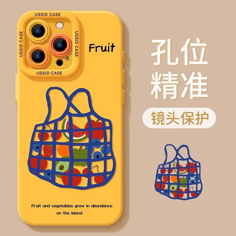 Apple 17 mobile phone case new iphone15promax yellow 14 summer 13pro liquid 16 silicone 12 all-inclusive