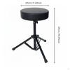 Electronic Drum Stool Rotatable Rotating Seat Foldable Design for Musicians