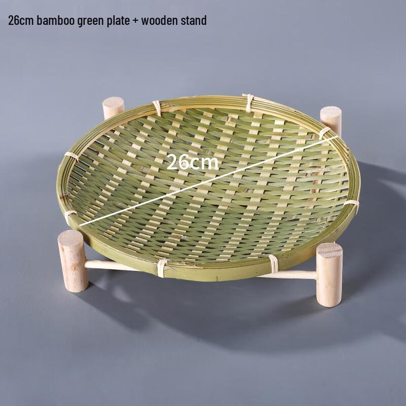 Bamboo Woven Fruit Basket with Wooden Stand