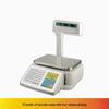 Commercial Barcode Weighing Scale & Cash Register with Printer