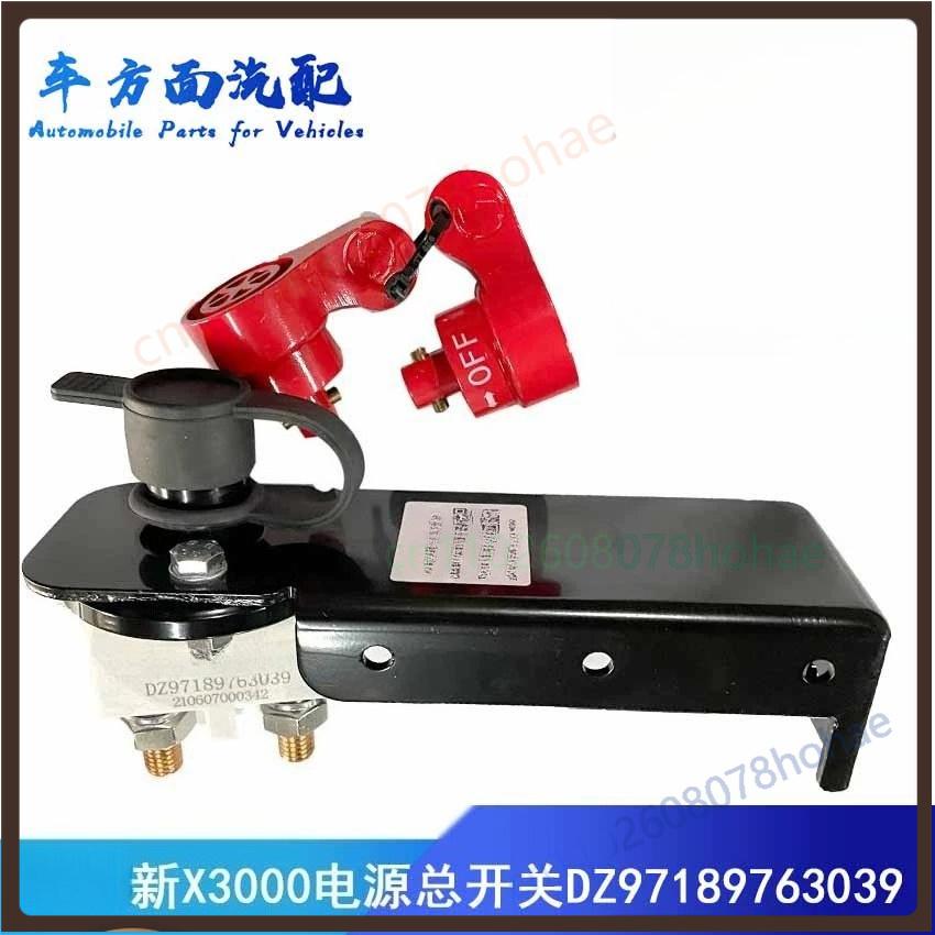 Battery Main Power Disconnect Cut-off Switch For Shacman Delong X3000 New M3000 Heavy Truck Battery Isolator Control Switch X3000