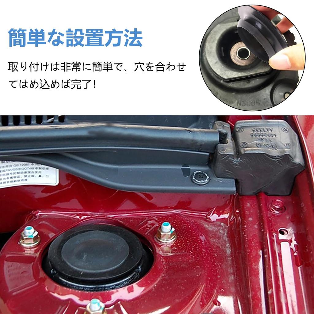 Front Suspension Cap [4pcs] Shock Strut Cap for Nissan 07-11 Vasa 54330ED00