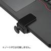 Century CGMA-OP3BK_FP Black Laptop and Tablet Holder Plate for Monitor Arms with VESA 75mm/100mm Support