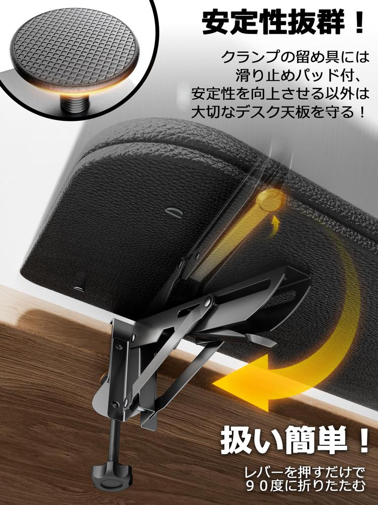 NODOCA Leather Wrist Desk No Drilling Hand and Office Supplies Armrest, Rest, Armrest, Extender, Ergonomic, Foldable, Required, Rest, Armrest,