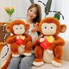 Plush Toys Monkey French Fries Golden Monkey Cartoon Animals Fill Doll Gift Toy