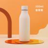 550ml Wasserflasche 304 Edelstahl Vakuumisoliert Thermoskanne Gummilackoberfläche Outdoor Sportflasche Mit Lanyard