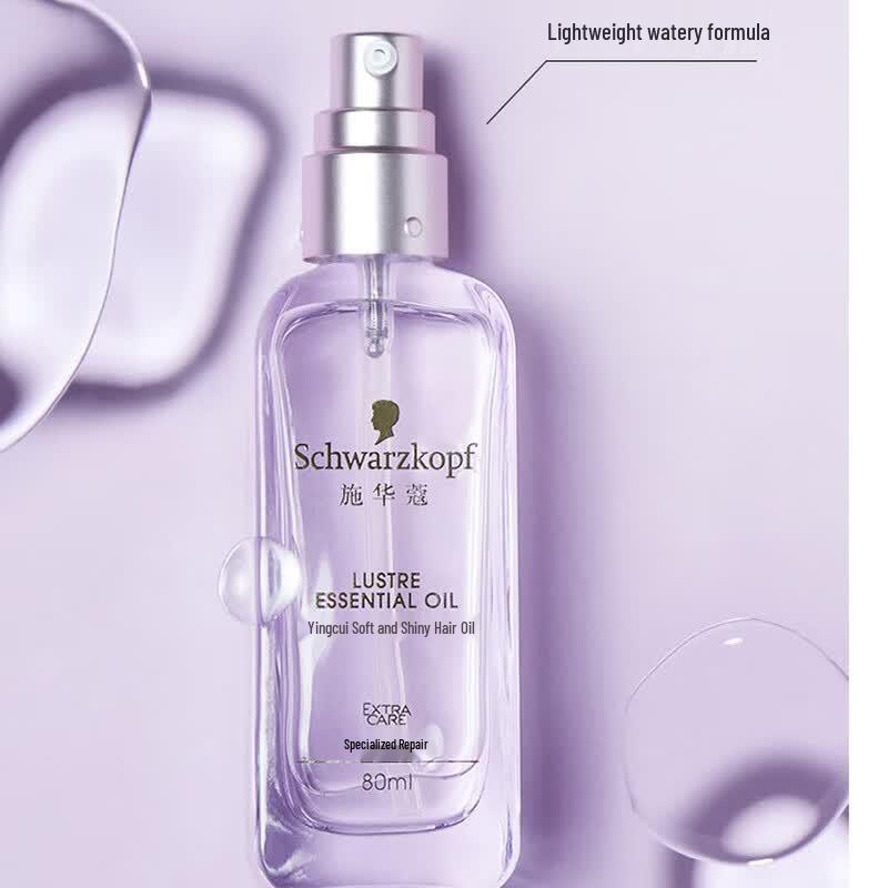 Schwarzkopf Indulgent Brightening Hair Oil