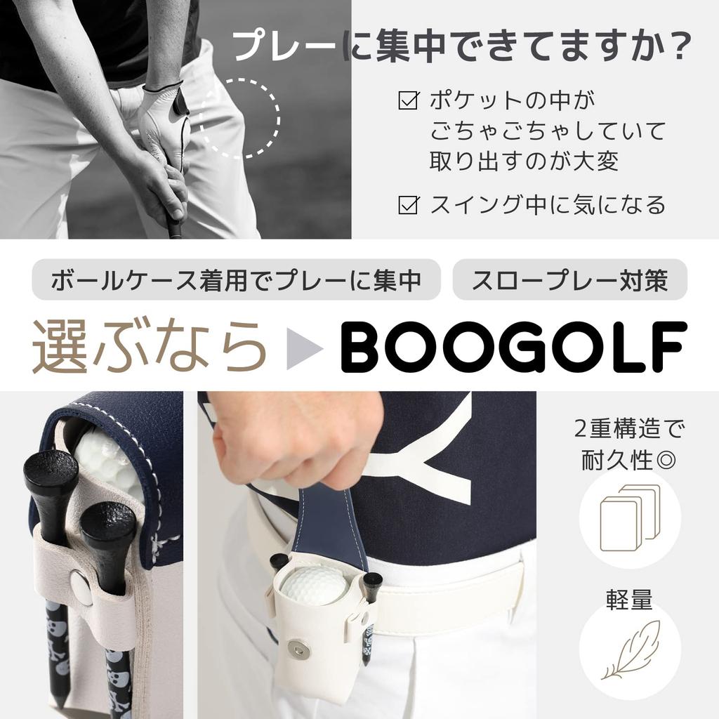BooGolf Golf Ball Case, Golf Marker, and 3-Piece Tee Set, Professionally Recommended Golf Ball Pouch (Midnight Blue)