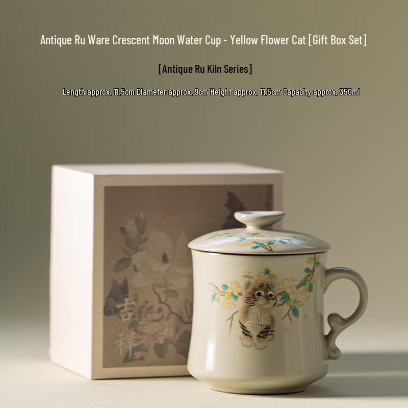 

OLOEY Yellow Cat Ceramic Mug