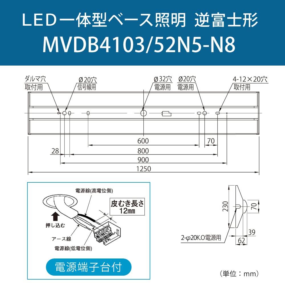 HotaluX Made In Japan LED Base Inverted Fuji 230mm 5200lm Brightness To Two FHF32 Rated Output Daylight White Color Fixed Reduces Easy To Carry Unit