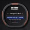 Compatible with 25 Geely Galaxy Starship 7 Models: Steering Wheel & Interior Modification Cover.