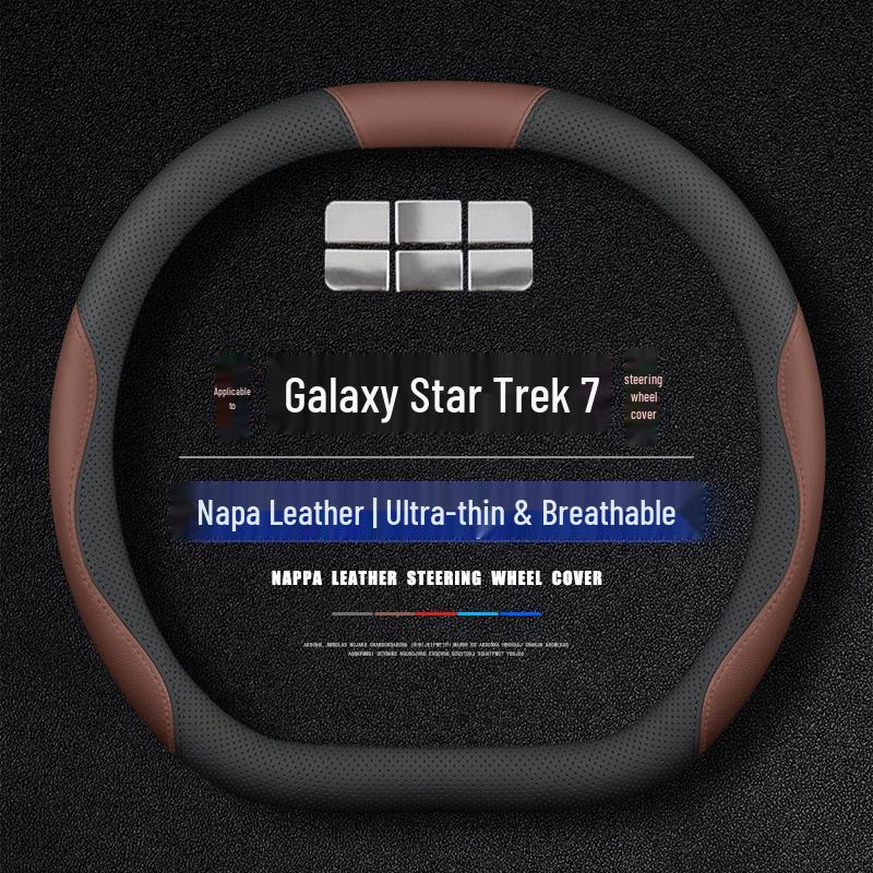 Compatible with 25 Geely Galaxy Starship 7 Models: Steering Wheel & Interior Modification Cover.
