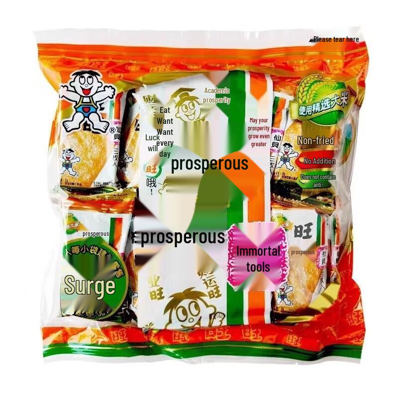 Want Want Five Star Senbei Rice Crackers