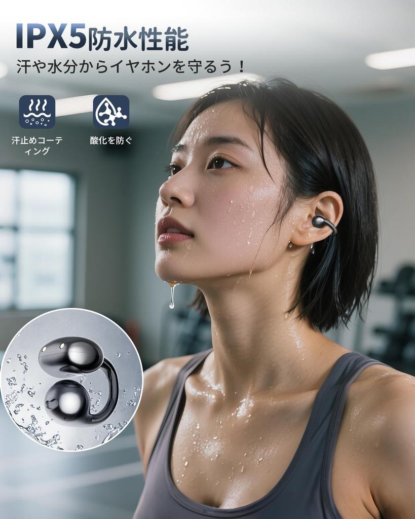 2025 Nový trend Sluchátka s ušní manžetou, Hi-Fi kvalita zvuku, Prevence úniku zvuku, Bluetooth 5.4, Sluchátka s otevřeným uchem, Lehká přibližně