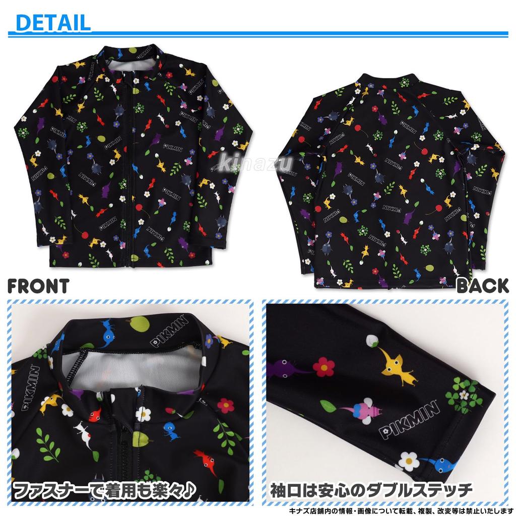 Airin Bandai Pikmin Boys' Rash Guard Swimsuit, All-Over Print (Sizes 110cm/120cm/130cm) (Black/Navy) 572 69368-09-10 Black