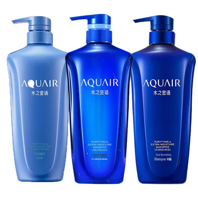 AQUAIR Purifying & Nourishing Hair Care Set