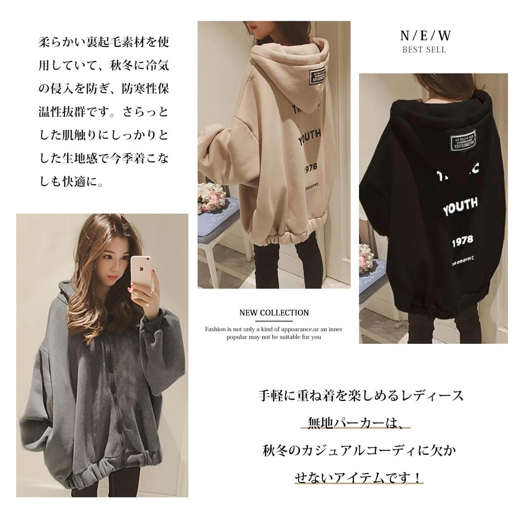 MEME XTRA Long Letter Plus Hooded Solid Korean Office Women's Fleece-Lined Hoodie, Sleeve, Print, Size, Sweatshirt, Thick, Warm, Cute, Color,