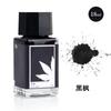 JINCHEN 12 Colors Fountain Pen Ink Waterproof Quick-Dry Pastel Ink for Dip Pen Calligraphy Watercolor Stationery School Supplies