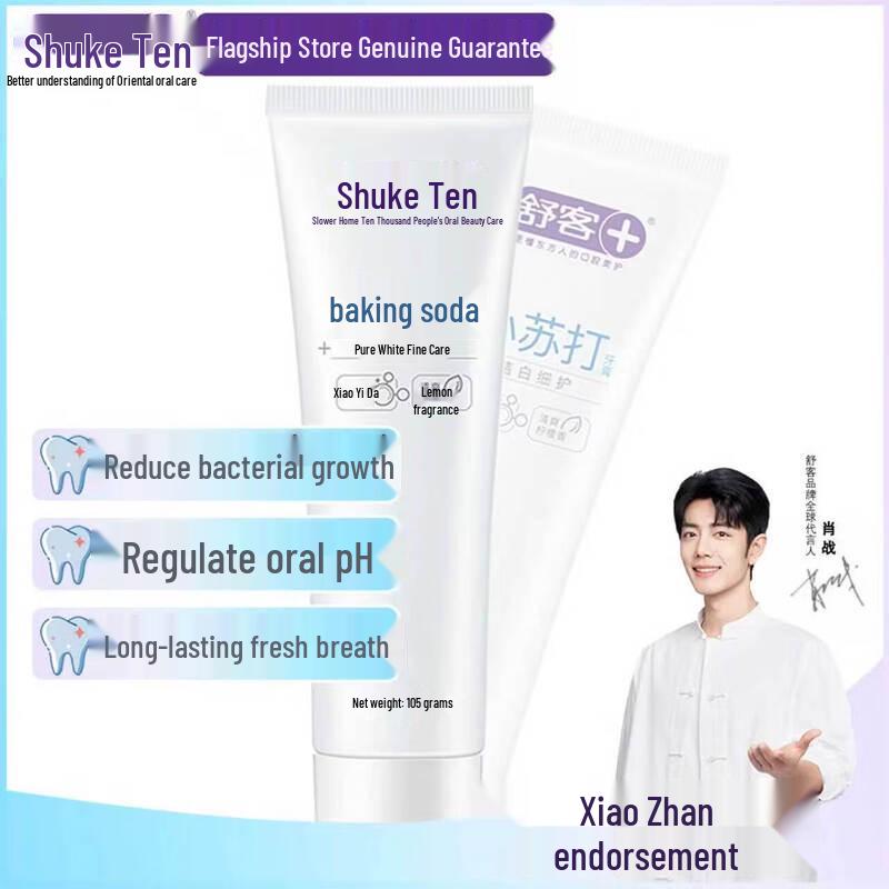 S care Xiao Zhan Baking Soda Toothpaste (Lemon)