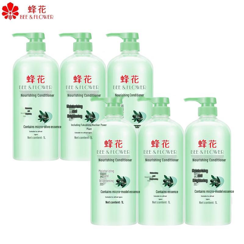 Fenghua Olive Nourishing Hair Conditioner