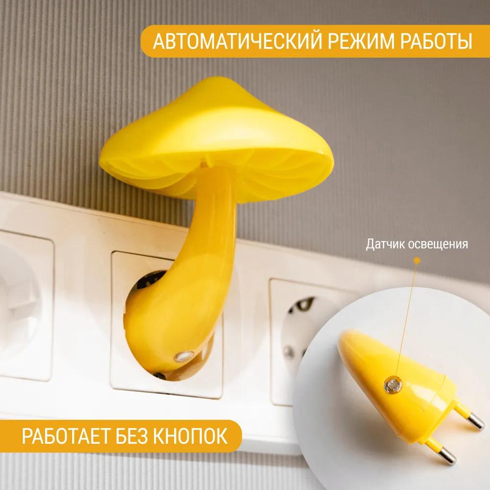 

Light ,controlled Night Light , Yellow LED Light , Bedside Table Lamp , Energy ,saving Lamp One Size жовтий