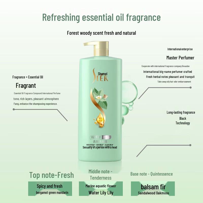 Shulei Green Tea Seed Oil Control Anti-Dandruff Shampoo 300ml