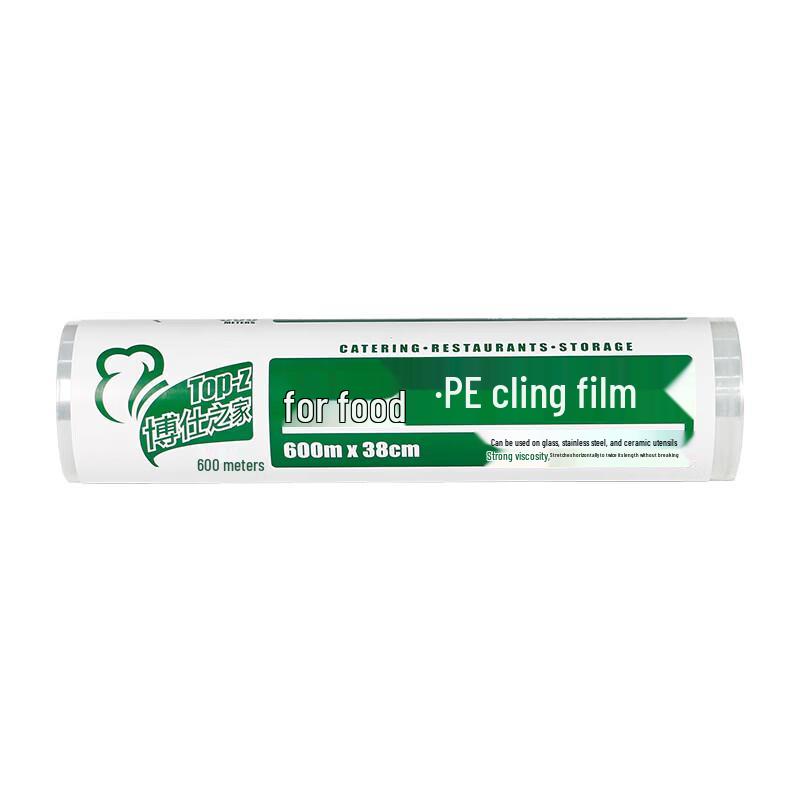 

Bosshome Commercial PE Food Grade Cling Film with Slide Cutter