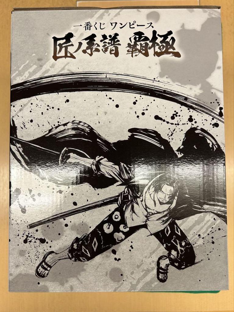 [USED] One Piece Ichiban Kuji Figure Shanks