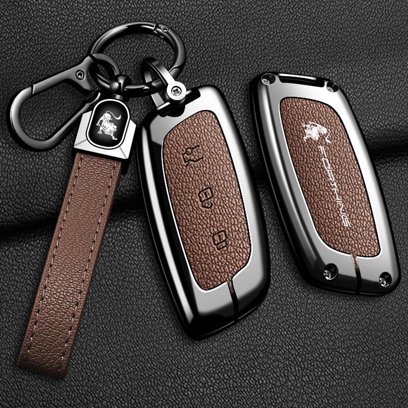 Dongfeng Fengxing Xinghai S7 Car Key Case: Premium Remote Control Cover, 2025 Version, Unisex Design, Fully Enclosed Buttons.