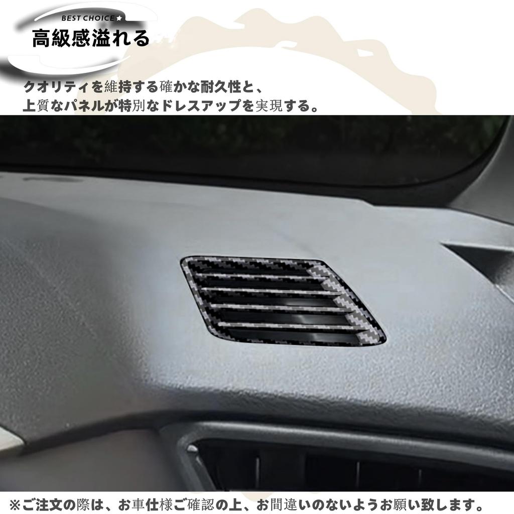 DodoxDIY Compatible New Delica Mini Custom Parts Accessories Console Left and Right Vent Panel