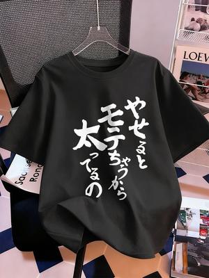 Japanese Artistic Characters Prints Short Sleeve T-Shirts Womens Cotton Summer Tee Shirts Soft Loose O-Neck Tops Casual Clothes