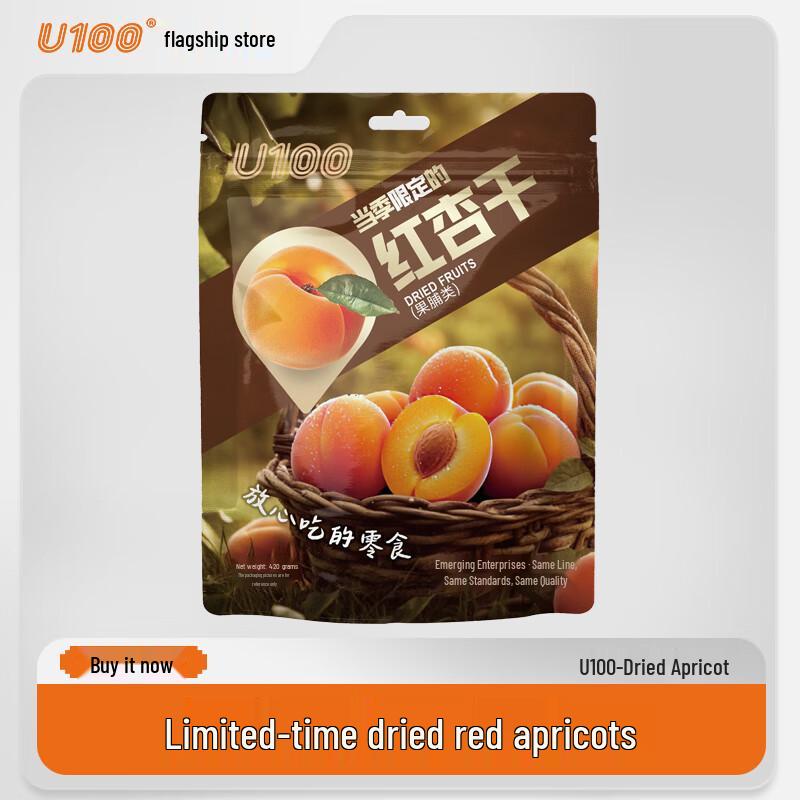 U100 Dried Red Apricots