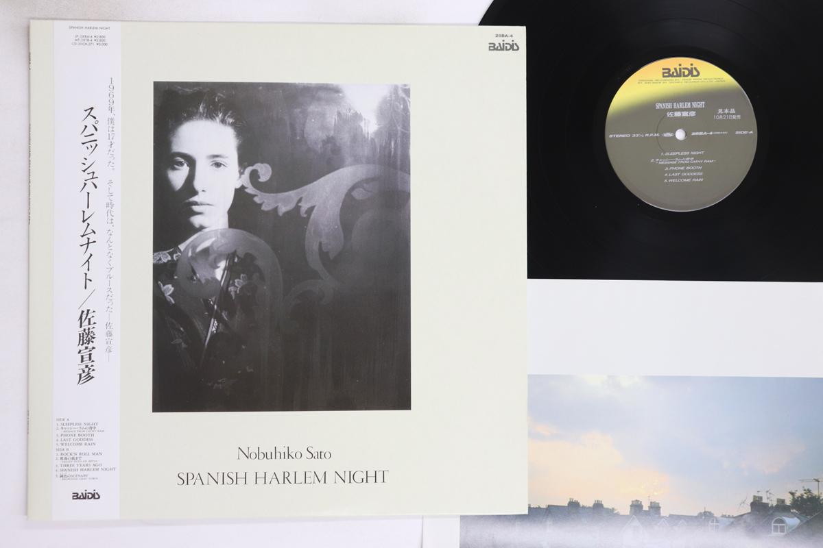 

LP Record NOBUHIKO SATO - Spanish Harlem Knight 28BA4PROMO BAIDIS 1987 Japan Obi Japanese Pop/Rock Used