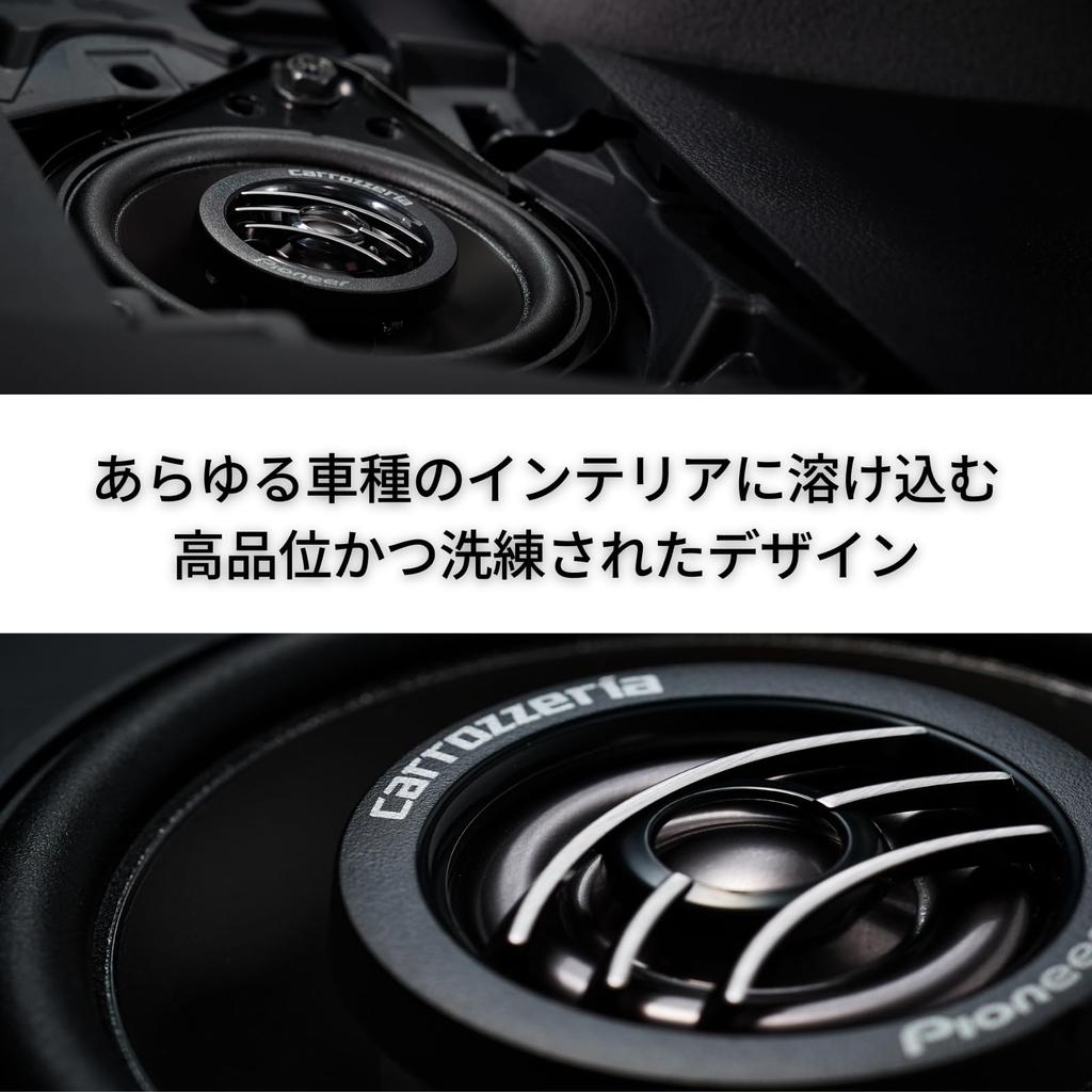 Pioneer 9cm Lautsprecher für Carrozzeria TS-H100-TY 2-Wege Toyota, Hochauflösend Kompatibel,