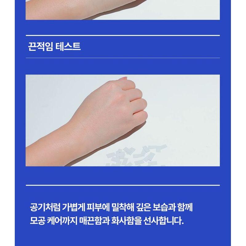 MEDIPEEL - Hyaluronic Acid Mooltox Air Fit Sun Cream