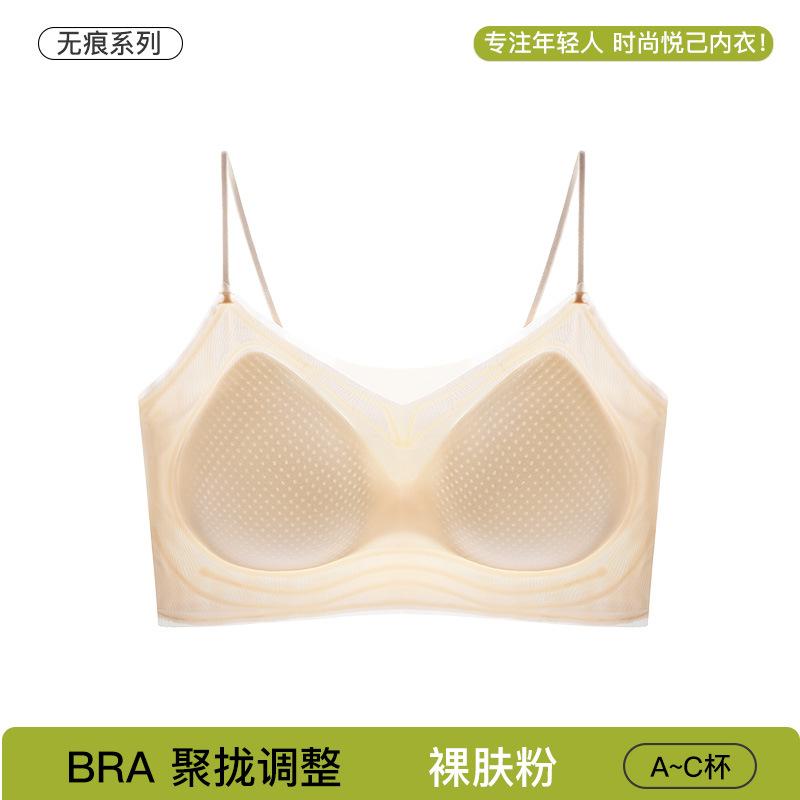 Summer ice silk cool thin seamless jelly glue soft support gathering vest type beauty back text