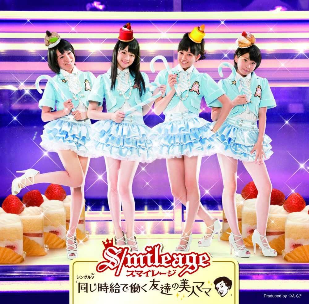 

DVD - Single V My Friend s Beautiful Moth HKBN50135 Japan ObiJapanese Pop/Rock Used