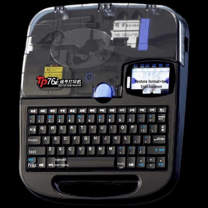 SUPVAN Cable ID & Label Printer