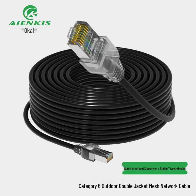 

AIENKIS Outdoor Ethernet Patch Cable, Double-Layer Shielded 3m