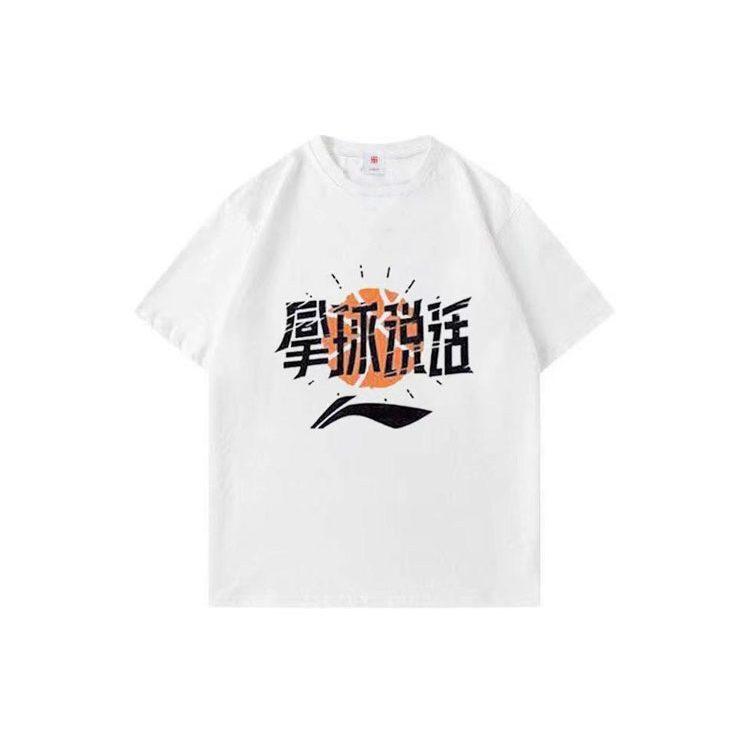 Li Ning Sports Basketball Collection T Shirts Unisex White Crew Neck Moderate Straight Fit AHSS965-2