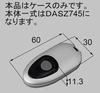 Lixil Tostem Simple Touch Key Remote Control Replacement Case Entrance Door Parts Successor To Qdm745l1 Genuine Product [QDM745AL1]