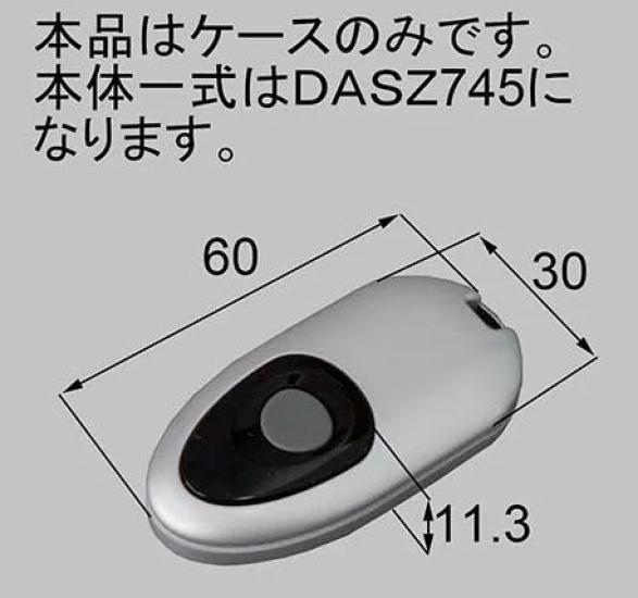 Lixil Tostem Simple Touch Key Remote Control Replacement Case Entrance Door Parts Successor To Qdm745l1 Genuine Product [QDM745AL1]